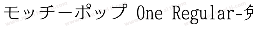 モッチーポップ One Regular字体转换